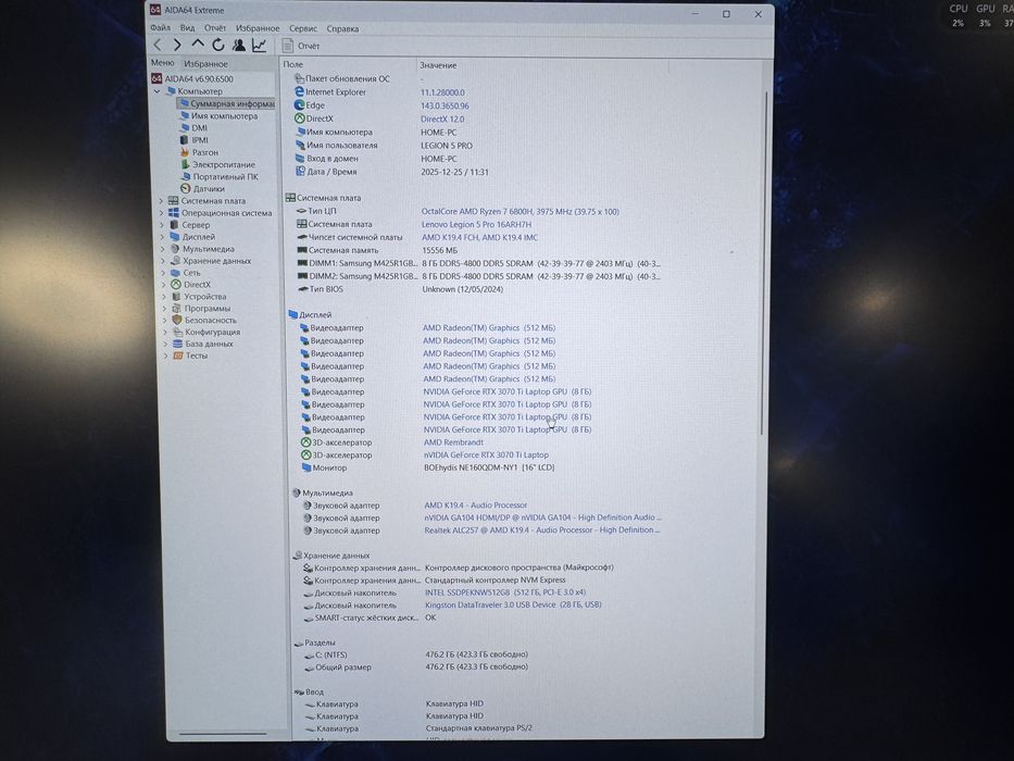 Lenovo Legion 5 pro 16ARH7H RTX3070ti 150w ryzen 7-6800h 2k 165hz