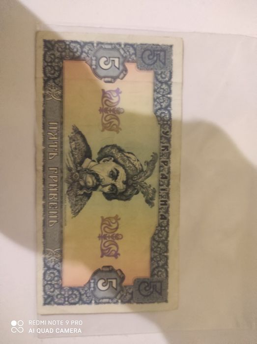 Купони на ваш вибір