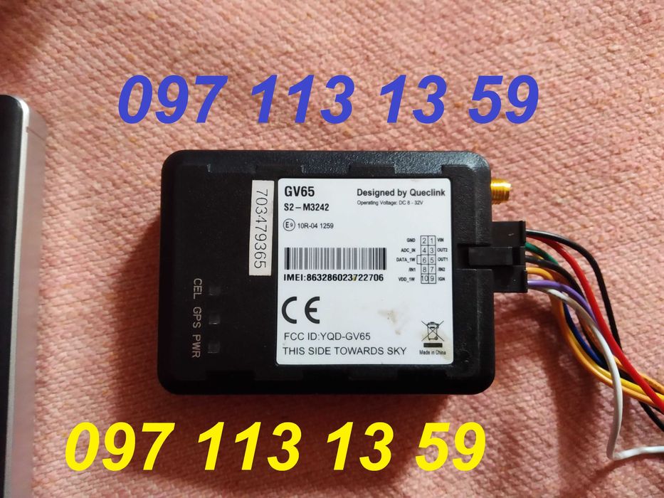 JPS трекер для автомобіля