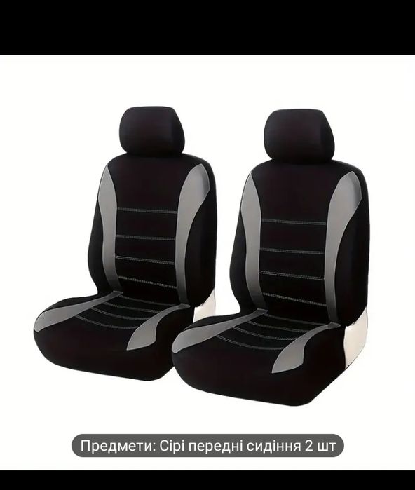 Чехлы для сидений автомобиля универсальный набор передних сидений