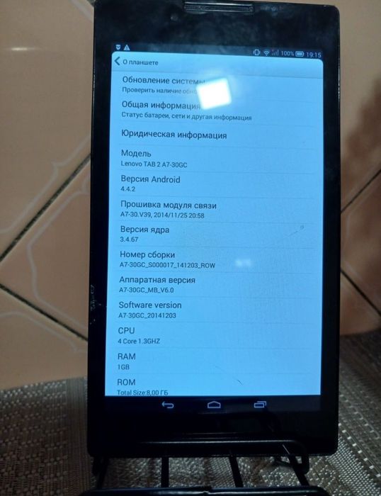 Планшет Lenovo  рабочий