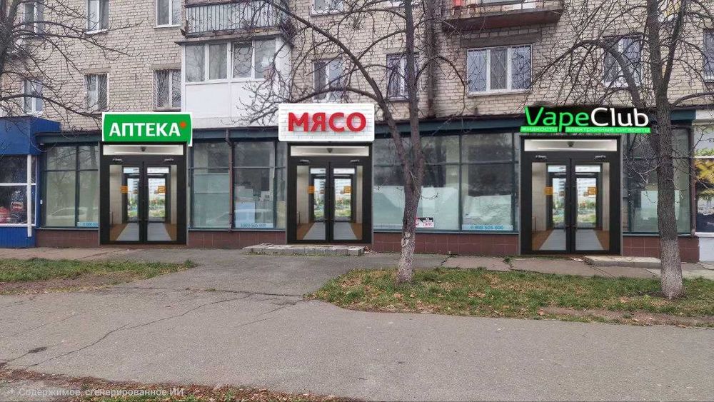 Оренда приміщення  90м
