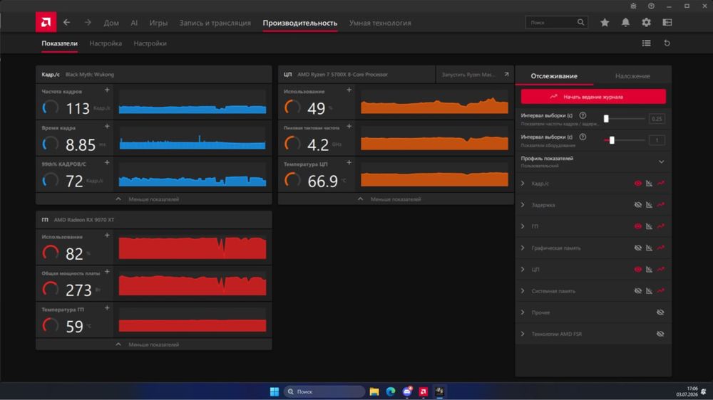 Процесор AMD Ryzen 7 5700X
