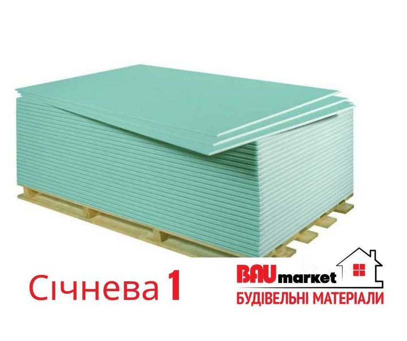 Гіпсокартон та профілі, Бориспіль, вул. Січнева 1. Доставка