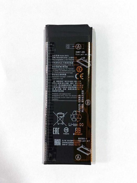 Bateria para Xiaomi Mi Note 10 /Mi Note 10 Pro /Mi Note 10 Lite - BM52