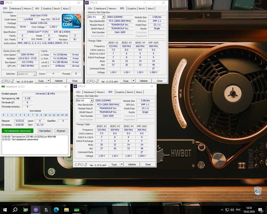 Оперативна пам'ять DDR3 2GB, кілька варіантів.