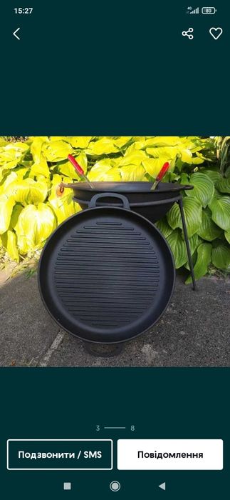 Казан чугунний 8,12,15,18л кришка алюміній форми Wok Наша Майстерня