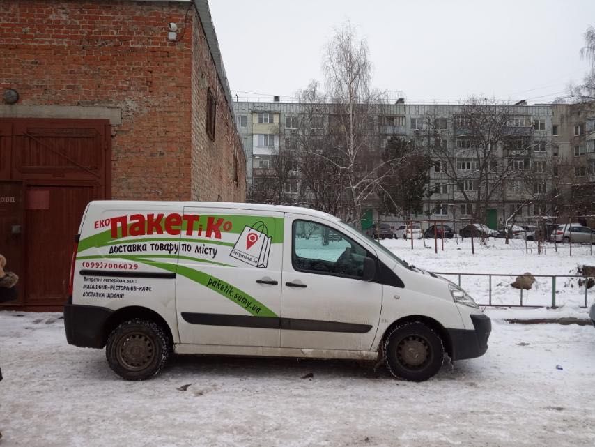 Послуги з реклами, зовнішня реклама