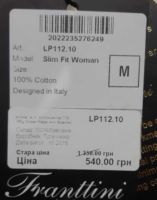 Рубашка женская лимонная Frattini