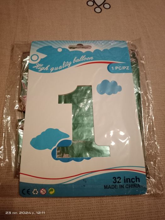 Фольгована кулька 1