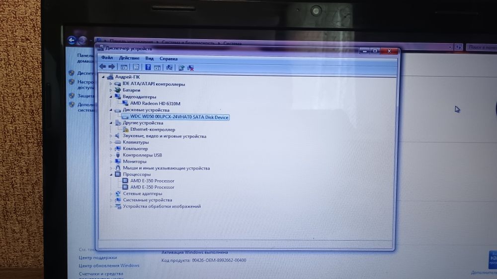 Ноутбук Lenovo G575 4 gb AMD Radeon HD 6310M 512 gb HDD