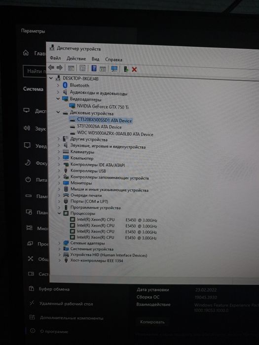 Системний блок (ПК)