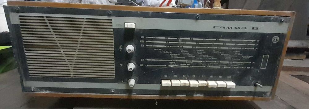 Радиола Гамма В ламповая