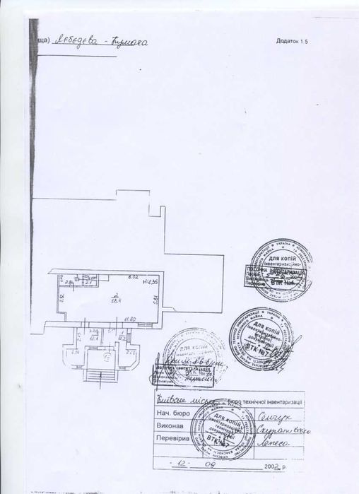 Commercial real estate at (area 100 m²) - Atlanta.ua - photo 6