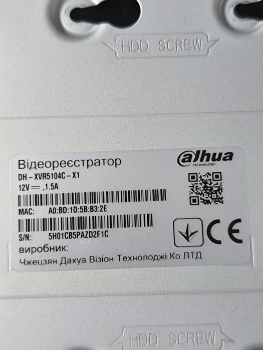 Комплект відеонагляду Dahua 2 MP мікрофон