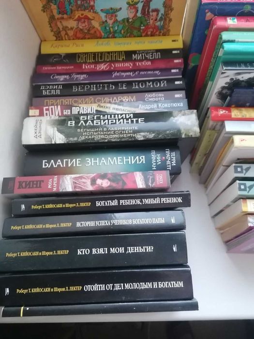Комплект популярних книг на укр мові.