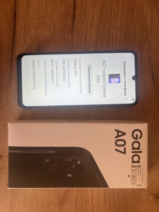 Samsung A07 в чудовому стані