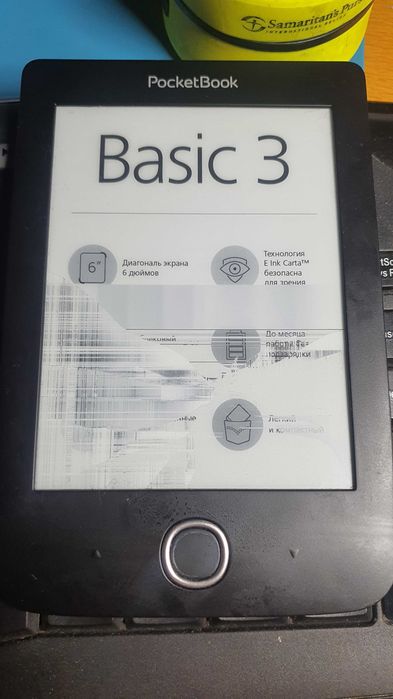 Электронную книгу PocketBook 614 Basic 3 не рабочую (разбит экран).