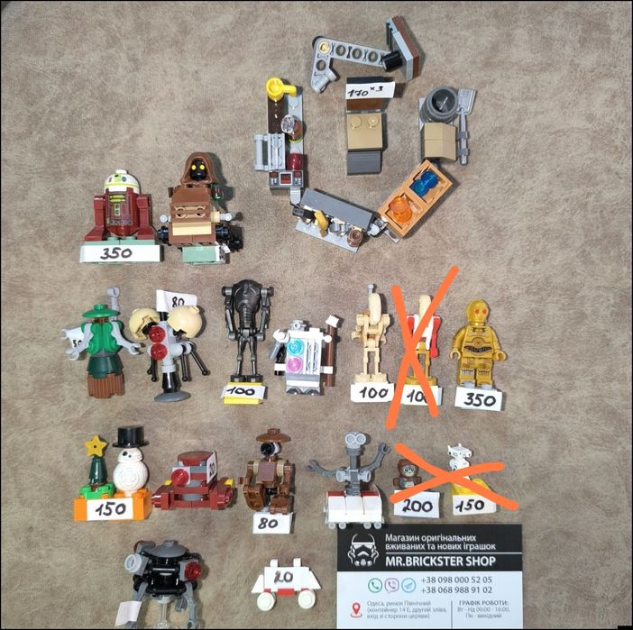 Минифигурки Лего Lego Star Wars Звездные Войны фигурки Зоряні Війни