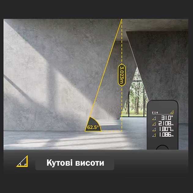 Розумний лазерний далекомір 50м HOTO Лазерна рулетка