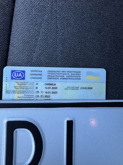 Bajaj Dominar 400 UG2 2022