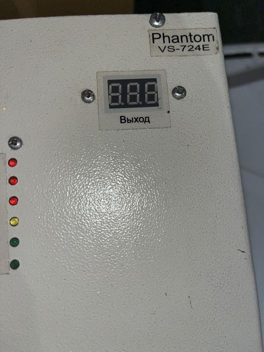 Стабілізатор напруги