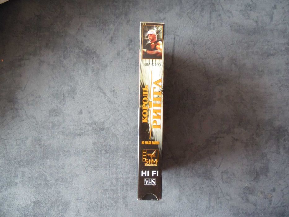 Видеокассета VHS Все захваты разрешены No Holds Barred (Король ринга)