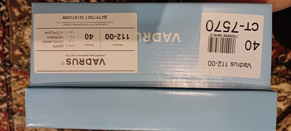 Туфлі чоловічі,шкіряні!