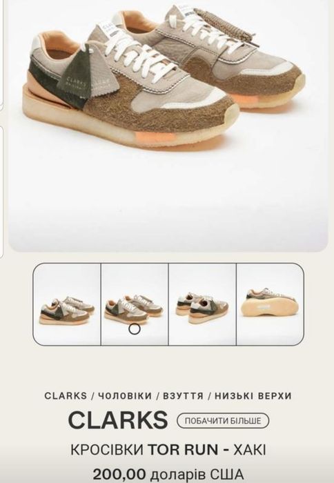 Кросівки шкіряні Clarks Original 42 розмір снікерси кеди нові