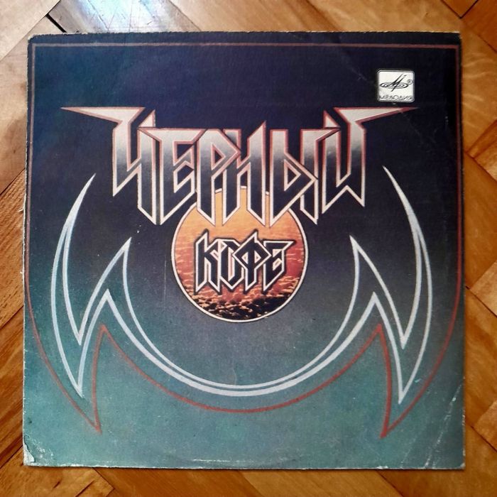 Вінілові платівки СРСР...