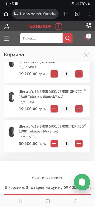 МТЗ 82.2  стан нового