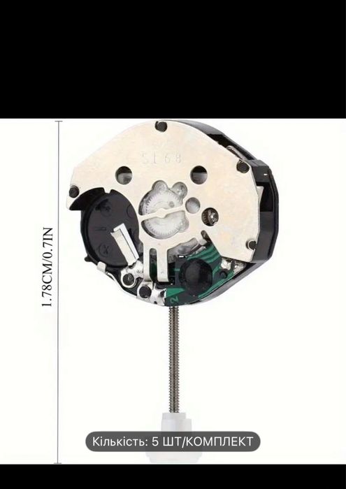 Механізм для годинників SL68 (типу Miyota)