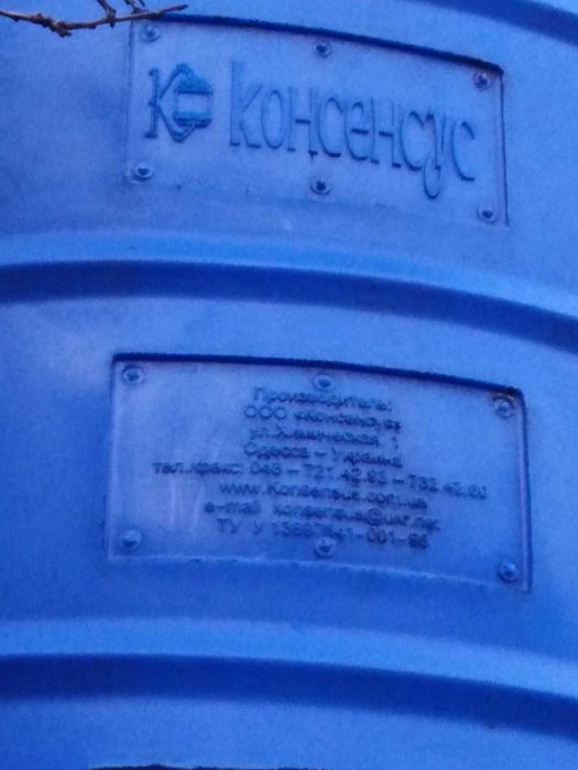 Бак для води на 1000 літрів