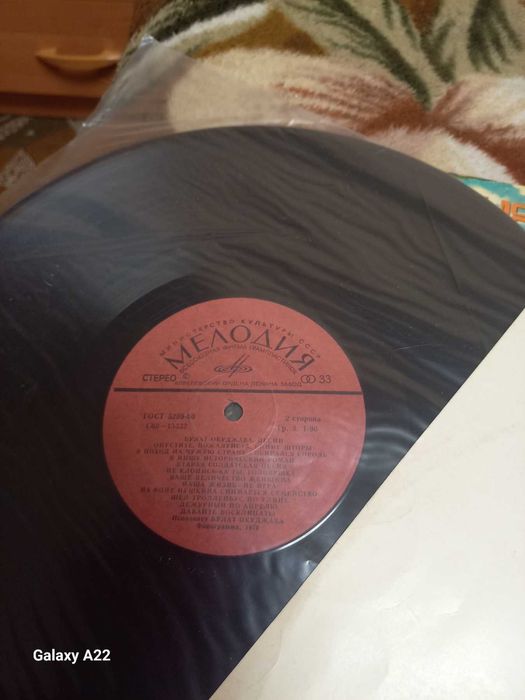 Платівки (пластинки) вінілові СРСР, раритет, гарний стан, 1975-1991 рр