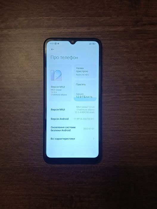 Телефон Xiaomi Redmi 9C NFC