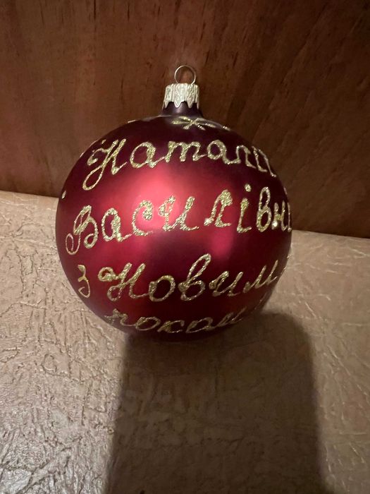 Ялинкові прикраси