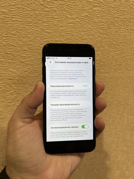 iPhone SE 2020 64gb Nevelock!!!