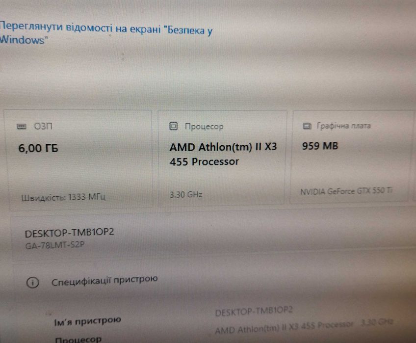 комплект для пк: мать+проц+память+відео карта (AMD, ddr3)