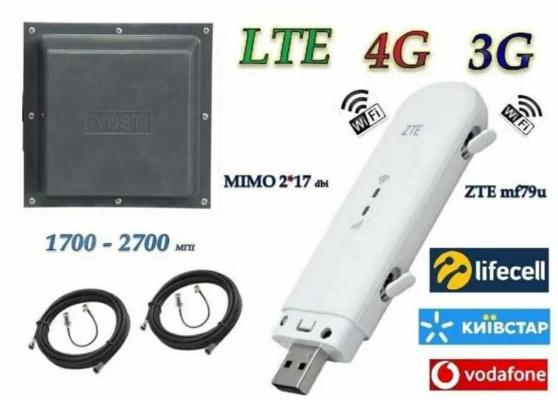 Wi-Fi модем 3G/4G ZTE mf79u для Київстар/Vodafone/Lifecell