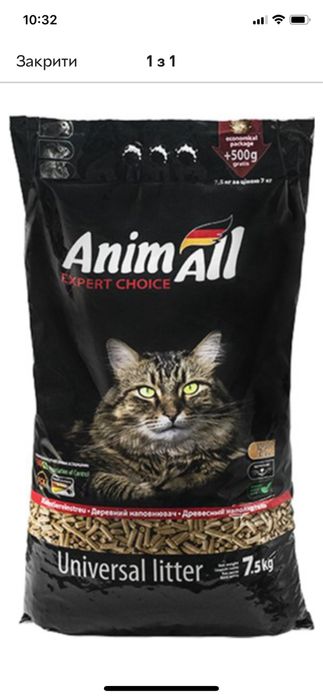 Деревний наповнювач Animall 7,5 кг