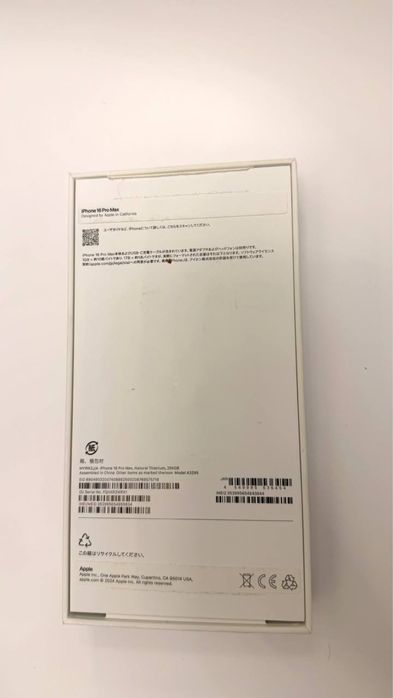 iPhone 16 Pro Max 256GB Natural Titanium,.