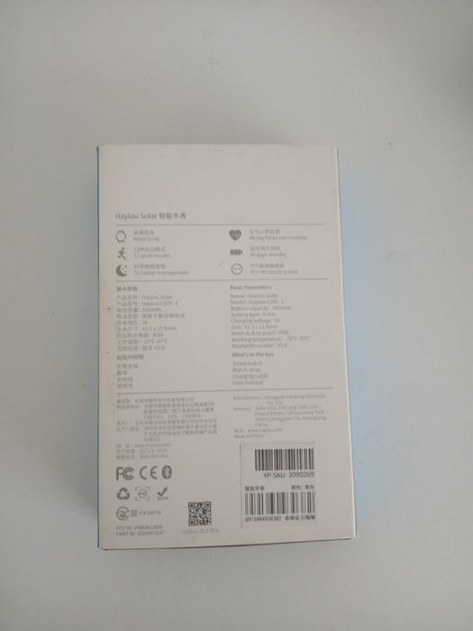 Smartwatch xiaomi haylou solar LS05