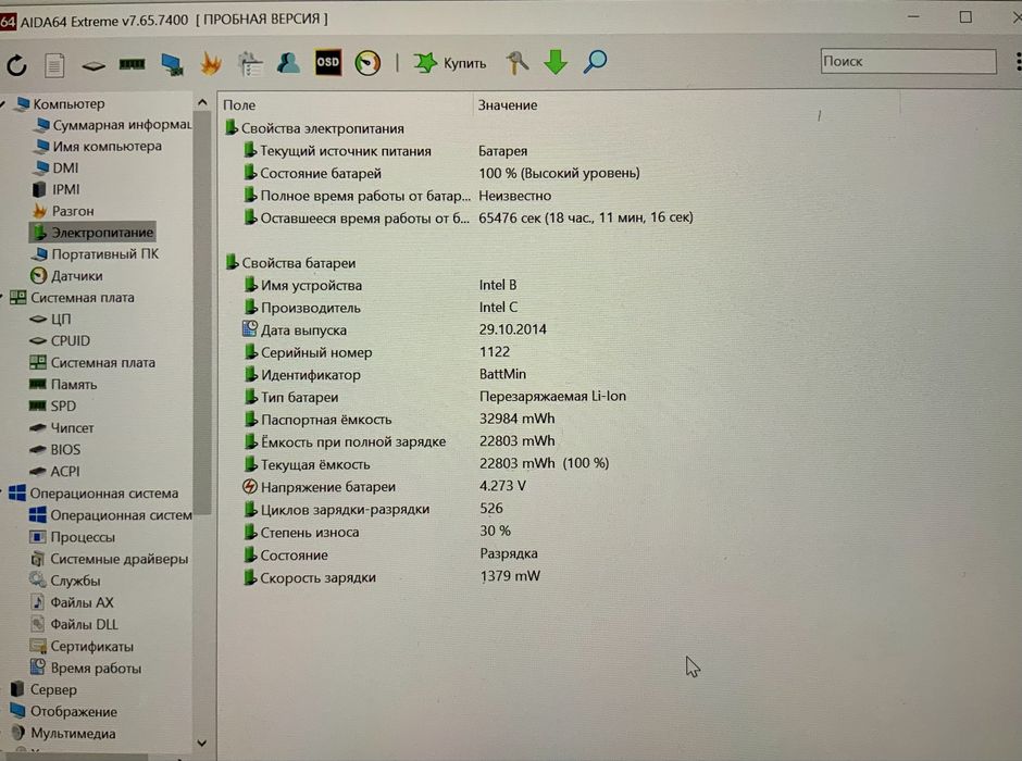 3 в 1 планшет нетбук  Lenovo YOGA Book YB1-X91 L Windows 10 Pro 4G UA