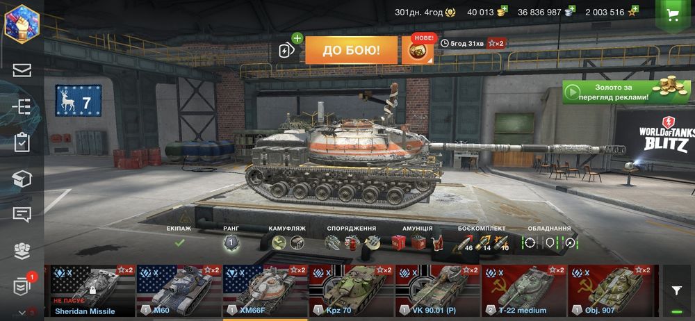 Акаунт Wot blitz EU