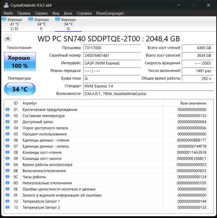 SSD NVMe WD SN740 2TB 2230 M2
