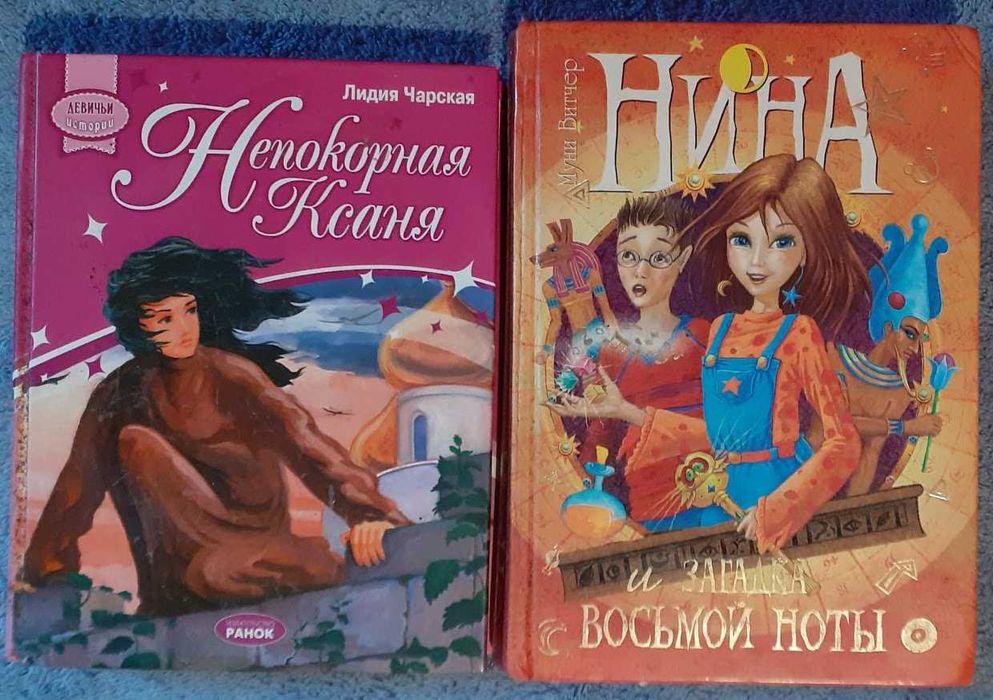 Комплект детективов для детей. Серия "Пять юных сыщиков" Э.Блайтон, "Черный котёнок", "Нина" и др.