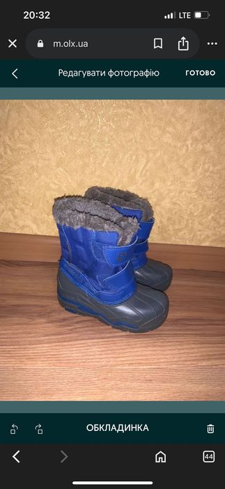 Чоботи резинові утеплені