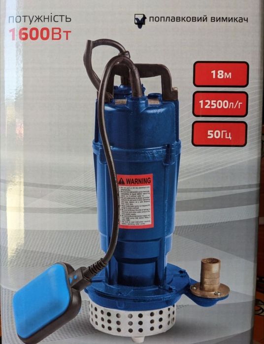 Насос фекальний дренажний для поливу і відкачування