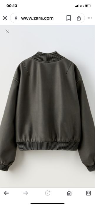 Куртка, бомпер Zara