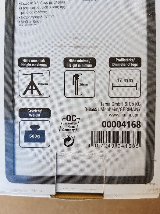 Suporte HAMA para maquina fotografica